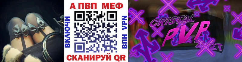 Какие есть наркотики Спасск-Дальний Cocaine Меф мяу мяу ГАШ