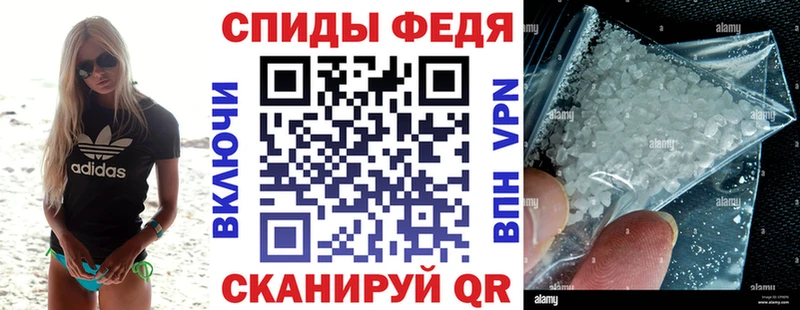 Амфетамин VHQ Спасск-Дальний
