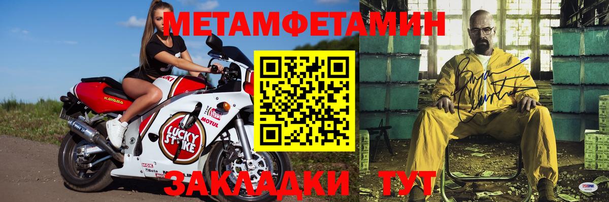 Amphetamine 98%  Вход с VPN  MEGA   Спасск-Дальний 