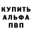 МЕТАДОН белоснежный Serj lit