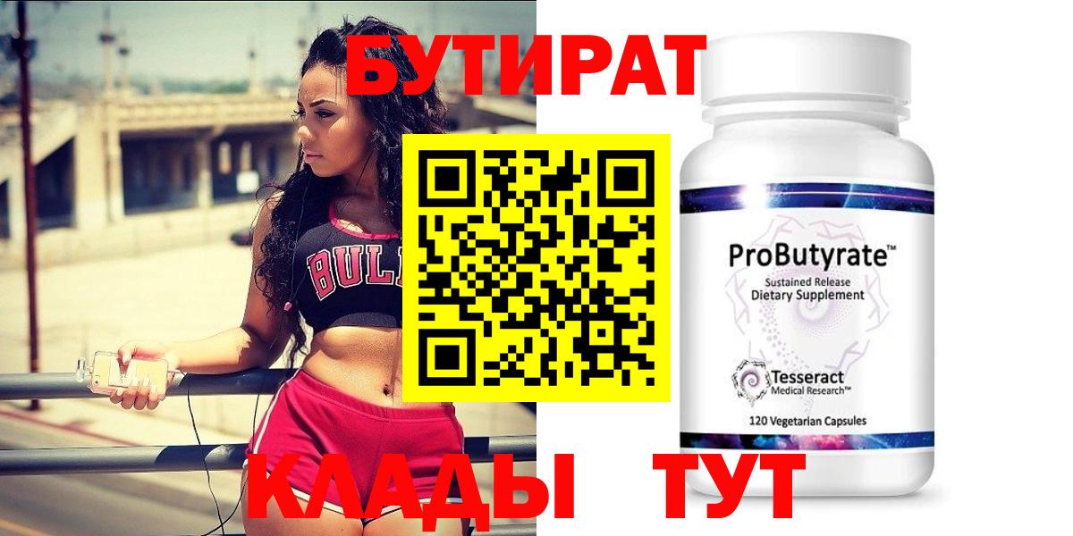 Канабис  Мефедрон кристаллы  ГАШИШ  Вход с VPN  Cocaine  Спасск-Дальний  Купить наркотик 