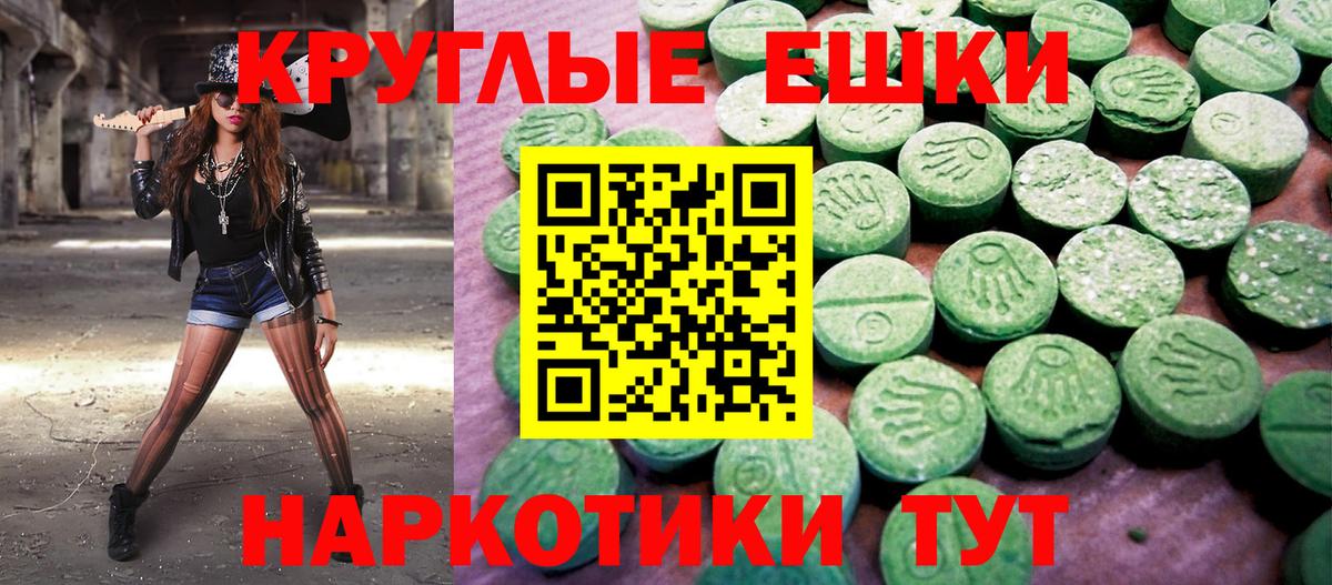 хочу   Вход с VPN  Спасск-Дальний  Экстази ешки  Экстази Дубай 
