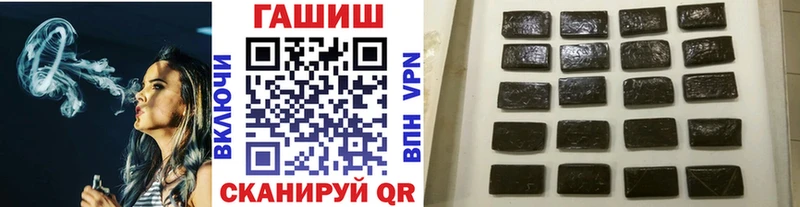 даркнет сайт  Спасск-Дальний  ГАШ гарик 