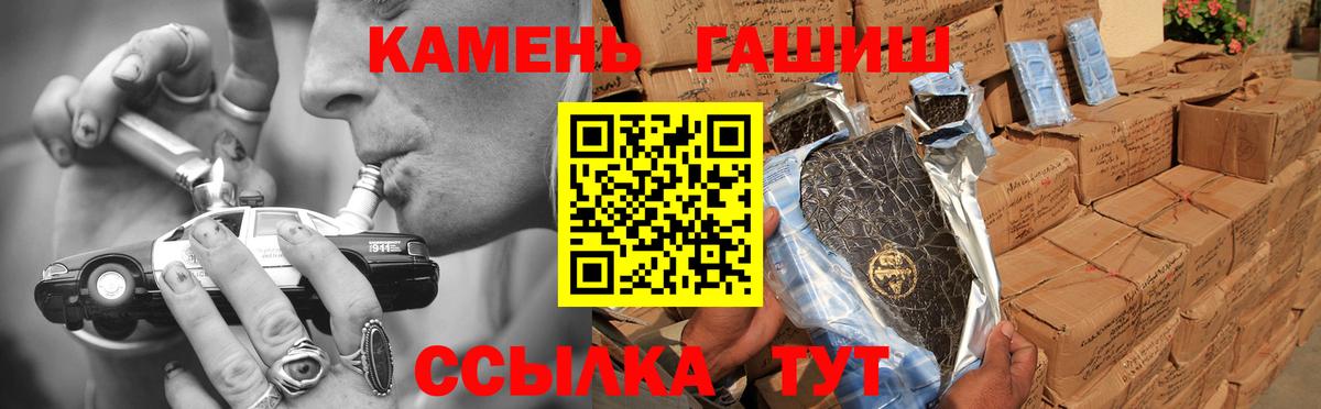 ГАШИШ AMNESIA HAZE  ГАШ 40% ТГК  ГАШ  Спасск-Дальний  Вход с VPN 
