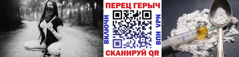 гидра вход  сайты даркнета телеграм  Героин афганец  Спасск-Дальний 