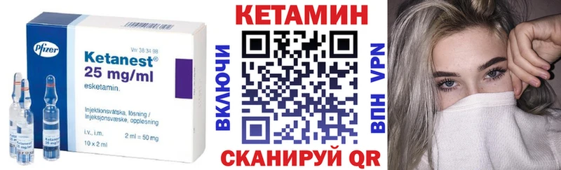 КЕТАМИН VHQ  blacksprut   Спасск-Дальний 