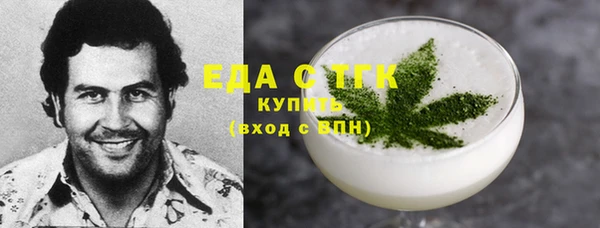 наркотики Балахна