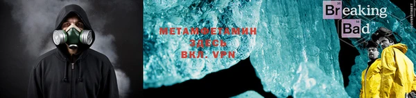 скорость mdpv Баксан