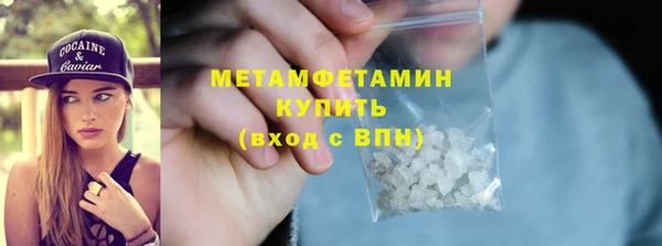 наркотики Балахна