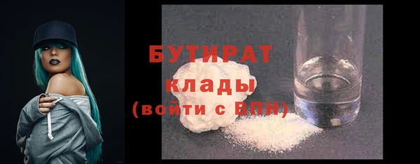 мяу мяу мука Балабаново