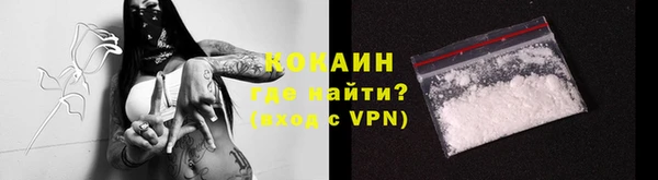 бутират Снежинск