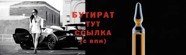 наркотики Балахна