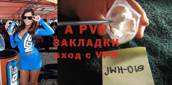 скорость mdpv Баксан