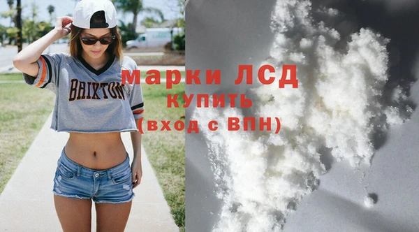 не бодяженный Слюдянка