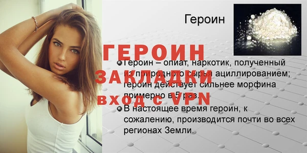 наркотики Балахна