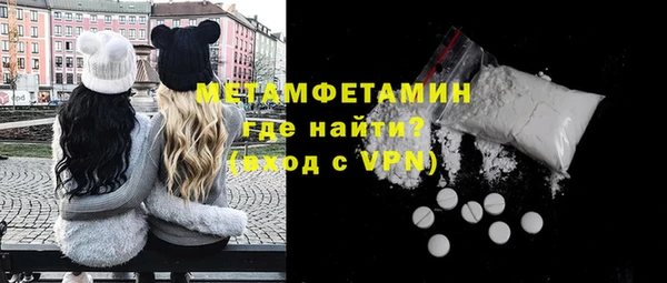наркотики Балахна