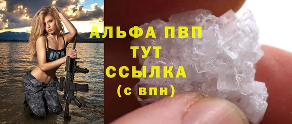 скорость mdpv Баксан