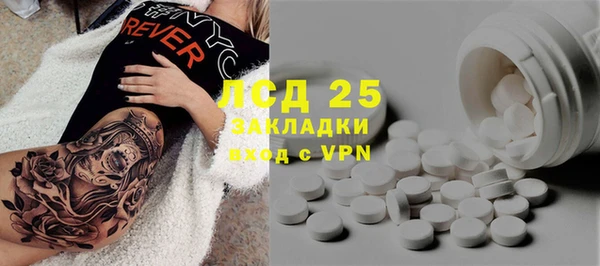 бутират Снежинск