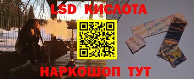 сатива Партизанск