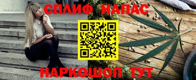 сатива Партизанск