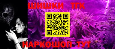 сатива Партизанск