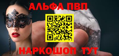 сатива Партизанск