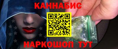 сатива Партизанск