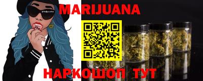 сатива Партизанск