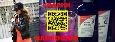 кокаин премиум Первоуральск