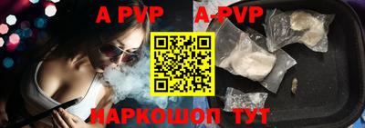 сатива Партизанск