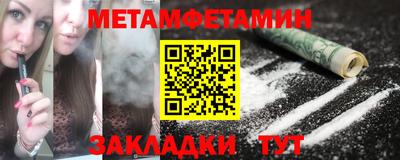 сатива Партизанск