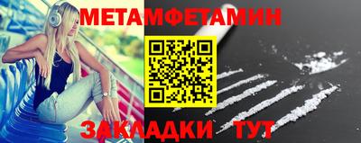 сатива Партизанск