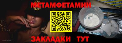 сатива Партизанск