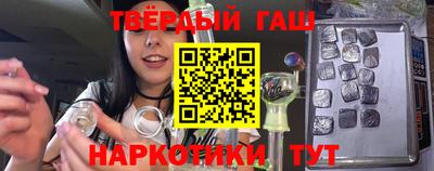 сатива Партизанск