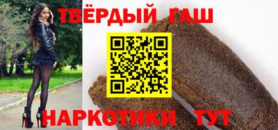 сатива Партизанск