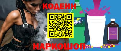 кокаин премиум Первоуральск
