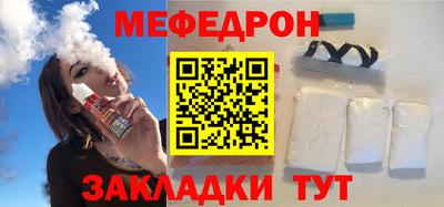 сатива Партизанск