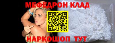 кокаин премиум Первоуральск