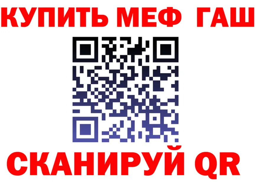 АМФ 97% ссылка маркетплейс omg Спасск-Дальний