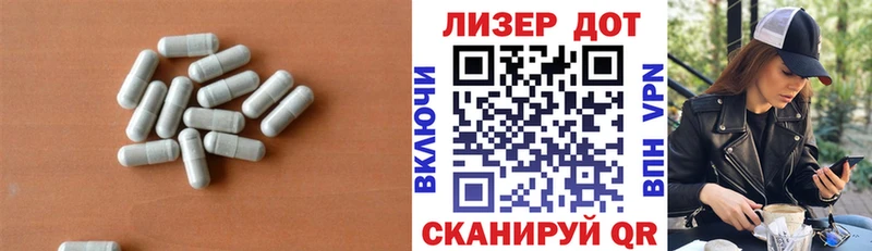 хочу наркоту Спасск-Дальний LSD-25 экстази кислота