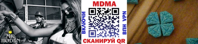 MDMA молли Спасск-Дальний