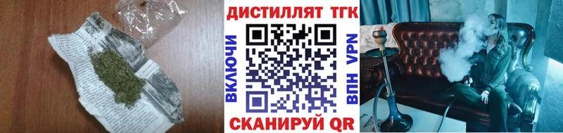 блэк спрут зеркало  как найти закладки  Спасск-Дальний  Дистиллят ТГК гашишное масло 
