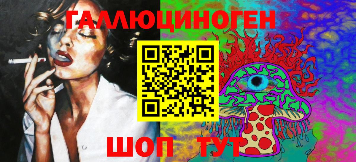 Псилоцибиновые грибы Psilocybine cubensis Спасск-Дальний