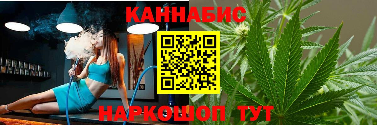 Бошки Шишки ГИДРОПОН  Бошки марихуана Amnesia  Бошки Шишки Ganja  Спасск-Дальний  Вход с VPN 