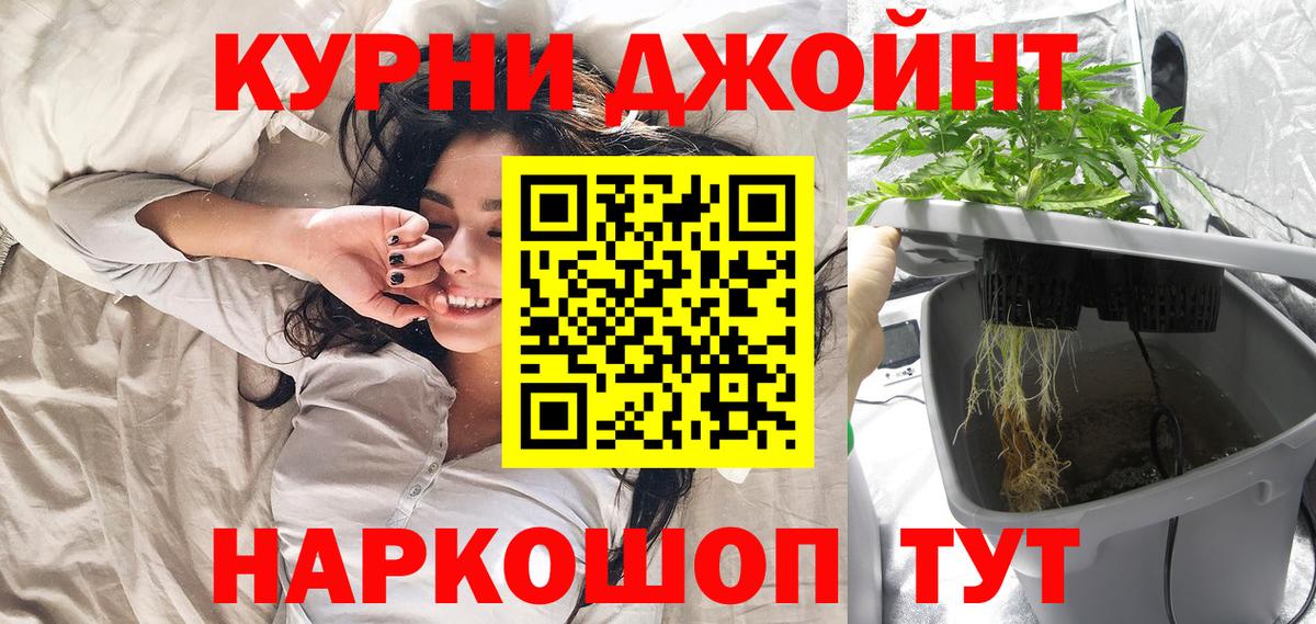 Меф мяу мяу Спасск-Дальний